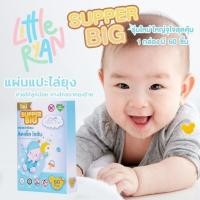 ราคา แผ่นแปะกันยุงออร์แกนิค Little Ryan ช่วยไล่ยุง (5818313733)