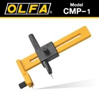 ราคา คัตเตอร์วงเวียน คัตเตอร์ OLFA ตัดวงกลม รุ่น CMP-1 (3717668436)
