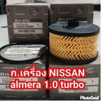 ราคา กรองเครื่อง nissan almera 1.0 turbo ใส่ได้ตรงรุ่นครับผม (27383982595)