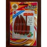 ราคา เมล็ดกระเจี๊ยบเขียวฝักแดง 10 แถม 1 กระเจี๊ยบ กระเจี๊ยบเขียวฝักแดง red okra เมล็ดพันธุ์ผัก (16769249198)