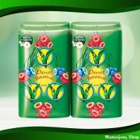 ราคา สบู่พฤกษา เขียว นกแก้ว 70/75 กรัม (4ก้อน) Green Flora Soap Parrot (20185690149)