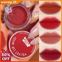 ราคา 【ซื้อ 1 แถม 1】ลิปกลอสเนื้อมูสกันน้ำ กันเหงื่อ 4 สี ลิปสติกเนื้อแมตต์กำมะหยี่ ไม่ซีดจาง ติดทนนาน WAVETH (52007919435)