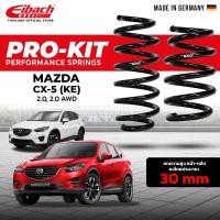 ราคา สปริงโหลด Eibach Pro-Kit Mazda CX-5 (KE) (คู่หน้า+คู่หลัง) Made in Germany (เช็ครุ่น สต็อคก่อนสั่งซื้อ) (47907468129)