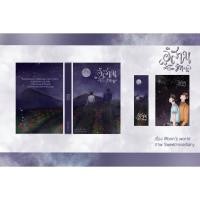 ราคา [ติดจอง] นิยายวาย อีสานมีทะเล (5778535060)
