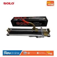 ราคา SOLO เครื่องตัดกระเบื้อง 28 นิ้ว NO.5528 ตัดตรงแม่นยำ ใช้งานสะดวก (10467700355)