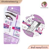 ราคา คอสลุคส์ 2in1 กาวติดขนตา & เซ็ตติ้งคิ้วตั้ง อาบโบรว์ แอดฮีซีฟ สไตล์ลิ่ง บรัช Cosluxe Eyebrow Adhesive Styling Brush 3ml (56900205691)