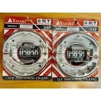 ราคา ✅✅ ผ้าเบรคหน้าดั้ม+หลังดั้ม ยามาฮ่า เอ็กซ์วัน/เฟรช (YAMAHA X-1(ปี2004-05)X1/FRESH/FRESH (16751932441)