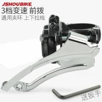 ราคา สับจานจักรยาน ตีนผีหน้า 42 44-ฟัน Chainring Upper Lower Pull Clamp แหวนสับจานหน้า 78 9 10 สปีดจักรยานเสือภูเขาด้านหน้า De (44961843150)