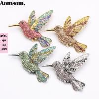 ราคา AOMSOM เข็มกลัด Hummingbird, เข็มกลัดสัตว์แปลกหรูหรา, แฟชั่นหรูหราประกายเข็มกลัดวินเทจพรหม (48161571046)