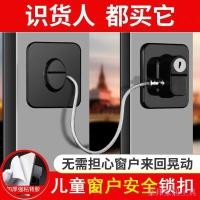 ราคา ไมล์พัดลมที่ต้องการ ┅การเจาะ-ฟรีรวมกันล็อคลิ้นชักล็อคความปลอดภัยของเด็กตู้เย็นตู้ล็อคประตูหัวเข็มขัดป้องกันเด็กหยิกมือเปิดประตูหน้าต่างล็อ (41380291527)