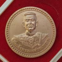 ราคา เหรียญพระนเรศวรมหาราช ที่ระลึกสร้างพระตำหนัก วัดใหญ่ชัยมงคล เนื้อทองแดง จ.อยุธยา ปี พ.ศ. 2541 (28678320280)