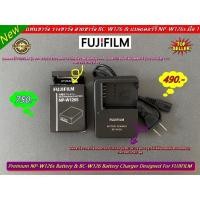 ราคา แบตเตอร์รี่ Fuji NP-W126s & แท่นชาร์จ รางชาร์จ Fuji XA2 XA3 XA5 XA7 XE2 XE3 XE4 XT20 XT30II XT200 XT1 XT2 XT3 XT4 X-Pro1 (18564645791)