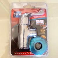ราคา ก๊อกฝักบัว วาล์วฝักบัว หัวปัด วาล์วลอยหางปลา (4500204463)