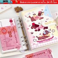 ราคา INTI Budget Binder, หน้าด้านใน A6 ขนาดเครื่องผูกประหยัดเงิน, ดอกไม้แมวสุนัข PU หนังซอง Organizer ใช้ในบ้าน (46610136870)