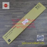 ราคา Original Toner Cartridge for Fuji Xerox DocuPrint C5005D (ตลับหมึกแท้ ตรงจากโรงงาน ราคาพิเศษ) (20489142974)