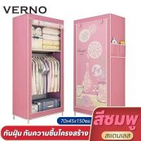 ราคา ตู้เสื้อผ้าผ้าใบ ตู้เสื้อพับเก็บได้ ตู้เสื้อผ้าซิบ กันน้ำ ฝุ่น (25312679655)