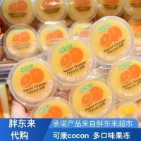 ราคา ไขมัน Donglai ซูเปอร์มาร์เก็ตมาเลเซียนําเข้าขนม Kekang COCON ลิ้นจี่เยลลี่ขนมเด็กไขมัน Donglai ซูเปอร์มาร์เก็ตมาเลเซียนําเข้าขนม Kekang COCON ลิ้นจี่เยลลี่ขนมเด็ก 4.18 (44509134372)