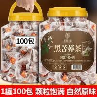 ราคา เฉียว หยุนทัง ชาบัควีทสีดํา ชาบัควีท ขนมปังสามเหลี่ยม เฉียวหยุนทัง ชาบัควีทสีดํา ชาบัควีท ถุงสามเหลี่ยม 100 ถุง ชาบัควีทสีเหลืองกระป๋อง ชาประเภทกลิ่นหอมแรง ดื่มในน้ํา 8.12 (57357383755)