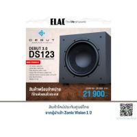 ราคา ELAC DS123 12" powered subwoofer (43109414257)