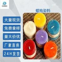 ราคา เทียนย้อมผงสีม่วงผู้ผลิตอโรมาเทอราพีพาราฟินน้ํามันย้อมที่ละลายน้ําได้สีม่วงอุปทานโดยตรงเทียนเทียนเทียน (52910119775)