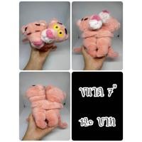 ราคา Pink Panther#พิงค์แพนเตอร์#Hug Together#แกะออกจากกันได้#ป้ายตัด#ตุ๊กตาญี่ปุ่นมือสอง (57559198795)