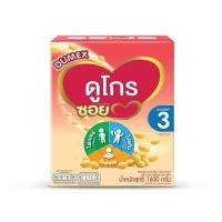 ราคา Dumex Dugro Soy ดูเม็กซ์ ดูโกร ซอย นมถั่วเหลือง ขนาด 1600 กรัม สูตร 3 (27151089711)