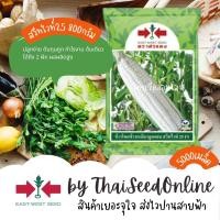 ราคา EWCOM 5000เมล็ด เมล็ดพันธุ์ ข้าวโพดข้าวเหนียวสวีทไวท์ 25 ตราศรแดง Corn (478561776)