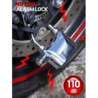 ราคา Alarm Lock กุญแจล็อครถมอเตอร์ไซค์ (1385342877)