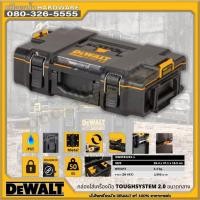 ราคา DEWALT รุ่น DWST83293-1 กล่องเครื่องมือช่าง DEWALT TOUGHSYSTEM 2.0 ขนาดกลาง (10768702568)