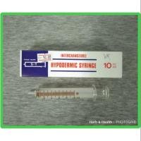 ราคา หลอดฉีดยา 10 ซีซี หลอดแก้ว ( Hypodermic Syringe) (4717238175)