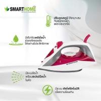 ราคา SMARTHOME เตารีดไอน้ำ รุ่น SSIR-909 (51100864742)