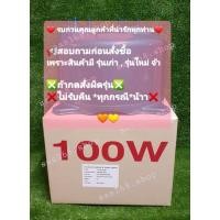 ราคา ถังปั๊มน้ำ HITACHI (ฮิตาชิ) 100-150 H, G, V, S, HS, EX, SS (รุ่นมีเกลียว) (ของแท้100%) (15004012123)