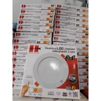 ราคา HI-TEK ดาวน์ไลท์ 3 แสง LED กลม 9 วัตต์ 12 วัตต์ โคม panel LED (24976721556)