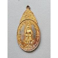 ราคา เหรียญพระสยามเทวาธิราช วัดป่ามะไฟ พิมพ์ใหญ่ ปราจีนบุรี ปี 2518 สภาพสวย (24872474088)