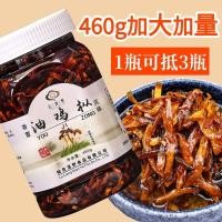 ราคา Yunnnan ซอสเชื้อราไก่น้ํามันพิเศษ ของว่าง เชื้อราตับเนื้อ ซอสเห็ดแท้สด ของว่าง บะหมี่บิบิมบับ ของว่าง20260615 (42981723448)