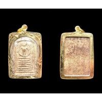 ราคา พระสมเด็จพุฒาจารย์ (โต ) พรหมรังสี เนื้อผงเลี่ยมกรอบทองหุ้ม วัดระฆัง (41177031619)