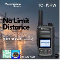 ราคา Poc วิทยุสื่อสาร Spender รุ่น TC-15HW กันน้ำ กันเสียงรบกวน มีGPS แบตอึด 4000mah มีทะเบียนถูกต้อง พร้อมลงระบบพร้อมใช้งาน (54412085848)
