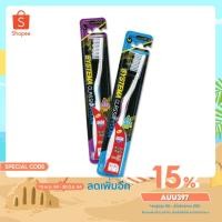 ราคา แปรงสีฟันSystema Classic Clean (คละสี) (7751311641)
