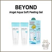ราคา [BEYOND] Angel Aqua Soft Peeling Gel | 100ml / 100ml + 100ml (55105950819)