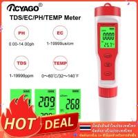 ราคา RCYAGO เครื่องวัดกรดด่าง pH Meter 4-in-1 Water Quality Test เครื่องวัดกรดด่าง pH/TDS/EC/ECTDS (16397721617)