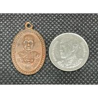 ราคา เหรียญหลวงพ่อจำรัส โชติปาโล รุ่นแรก วัดนาตาดี อ.ดอนสัก จ.สุราษฎร์ธานี (29573801692)
