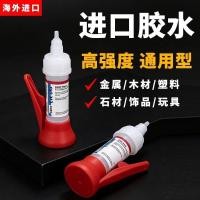 ราคา นําเข้ากาวเป็นมิตรกับสิ่งแวดล้อม 5800 ซุปเปอร์กาวเดิมกาวเซรามิกโลหะพลาสติกไม้อะคริลิเต็มแห้งเร็วกาว 6.1 (27045004583)