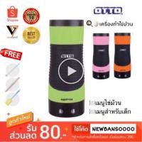 ราคา OTTO เครื่องทำไข่ม้วน รุ่น SW-015 คละสี พร้อมชุดอุปกรณ์ (1521677757)