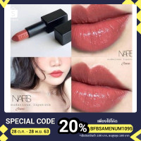 ราคา NARS​ Audacious Lip stick 4.2 g. (7459626861)