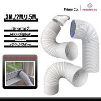 ราคา PERDKPAPAท่อลมแอร์เคลื่อนที่ 6นิ้ว ท่อแอร์เคลื่อนที่ แอร์หน้าต่าง ท่อแอร์เคลื่อนที่ เมตร ท่อแอร์แบบพกพาเส้นผ่านศูนย์กลาง (27154928908)