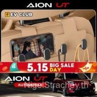 ราคา Gac aion UT SUV รถยนต์ไฟฟ้าอุปกรณ์เสริมพิเศษตะขอที่นั่งด้านหลังตะขอรถที่มองไม่เห็นตะขอ ANKP (54960577892)