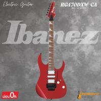 ราคา กีตาร์ไฟฟ้า Ibanez RG470DXW-CA Electric Guitar * กรุณาสอบถามก่อนสั่งซื้อ * (41174489966)