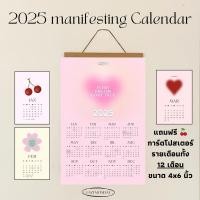 ราคา พร้อมส่ง โปสเตอร์ปฏิทินติดผนัง 2025 Manifesting Calendar (28917986699)