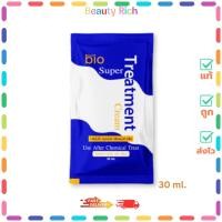 ราคา (1 ซอง) Green Bio Super Treatment Cream (น้ำเงิน) กรีน ไบโอ ซุปเปอร์ ทรีทเม้นท์ ครีม (30 ml.) (40664972368)