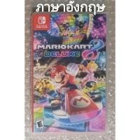 ราคา MARIO KART 8 DELUXE ภาษาอังกฤษ NINTENDO SWITCH มาริโอ้ กีฬา รถแข่ง SPORT RACING MARIOKART MARIOKART8 KART8 US มาริโอ EN (10099560692)